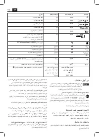 Страница 132