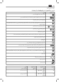 Страница 133