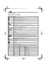 Страница 102