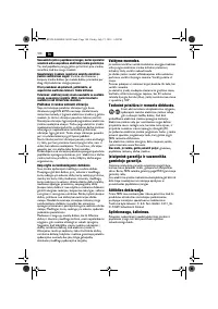 Страница 100