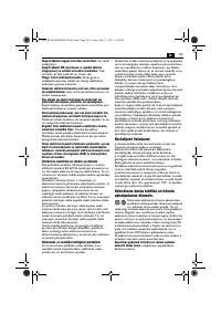 Страница 103