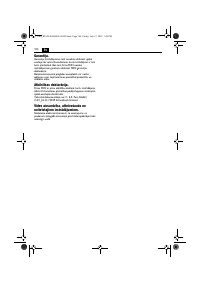 Страница 104