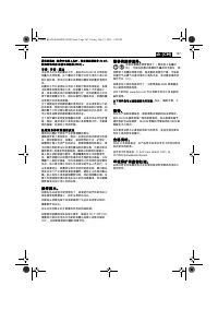 Страница 107