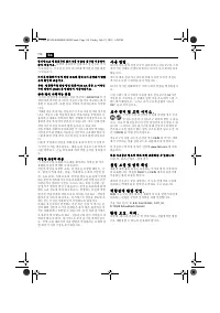 Страница 114