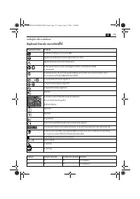 Страница 115