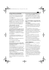 Страница 117