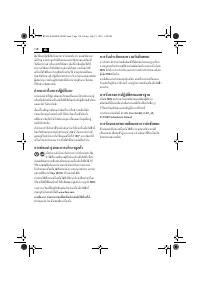 Страница 118