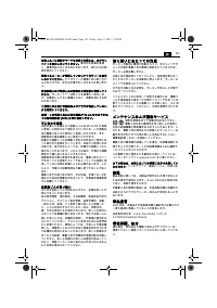 Страница 121