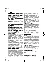 Страница 124