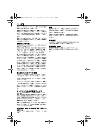 Страница 106