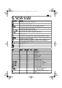 Страница 107
