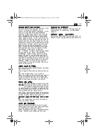 Страница 109