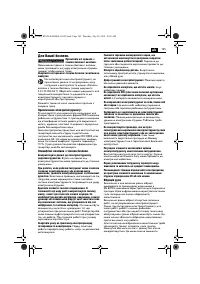 Страница 105