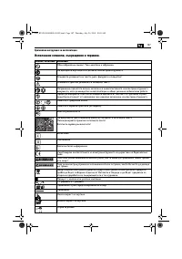 Страница 107