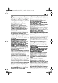 Страница 109