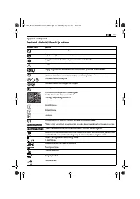 Страница 111