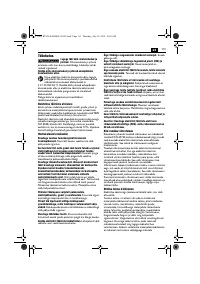 Страница 113