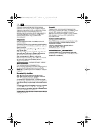 Страница 114