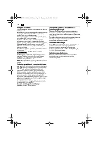 Страница 118