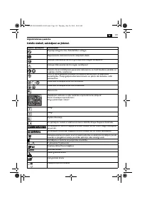 Страница 119