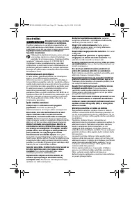 Страница 121