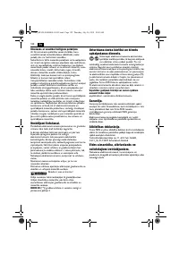 Страница 122