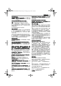 Страница 125