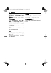 Страница 126