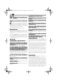 Страница 134