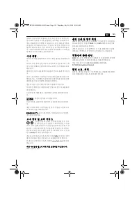 Страница 135