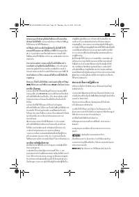 Страница 139