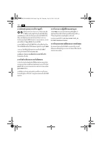 Страница 140