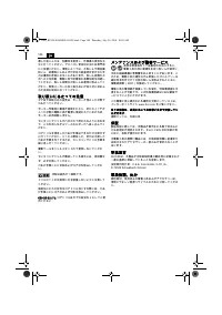 Страница 144