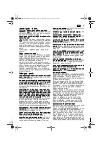 Страница 147