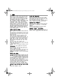 Страница 148