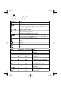 Страница 102