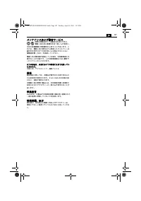 Страница 107