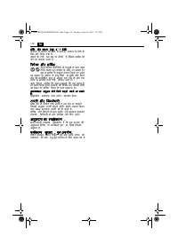 Страница 110