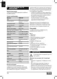 Страница 100