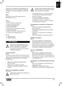 Pagina 18