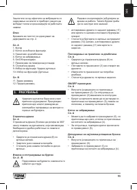 Pagina 12
