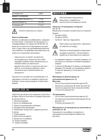 Pagina 20