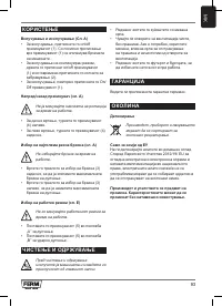 Pagina 21