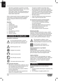 Страница 100