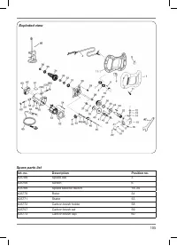 Страница 105