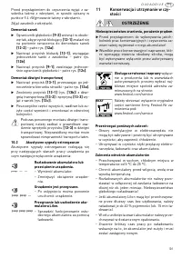 Страница 101