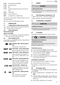 Страница 57