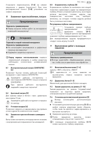 Страница 57