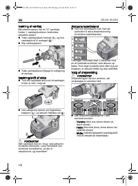 Страница 100