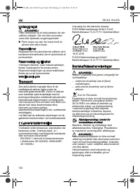 Страница 104